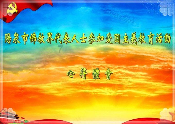 德军总部2新巨人